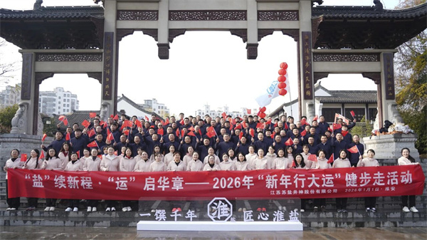 微信图片_2026-01-07_184123_713.jpg 微信图片_2026-01-07_184123_713.jpg